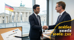 Germany Work Visa Without Agents: The Official ZAV Guide (100% Free & Legitimate)